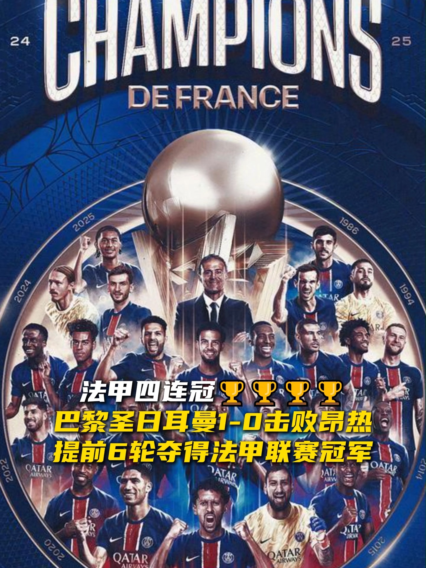 包含巴黎圣日耳曼不断突破！，Uzi连续七场比赛得分超过险胜上演精彩一战的词条